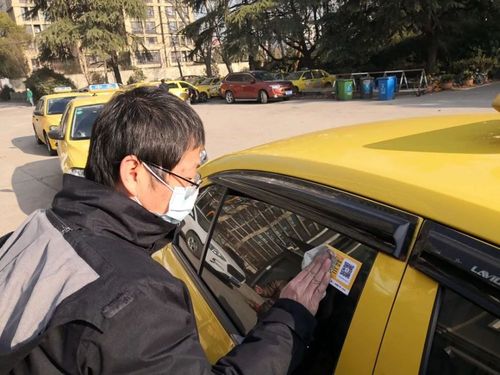 提醒本周起南京乘出租车需扫码登记