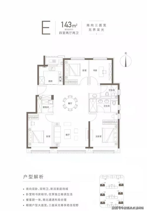 今日楼盘北京壹街区官网售楼中心 北京通州区金地北京壹街区售楼400 8897 808